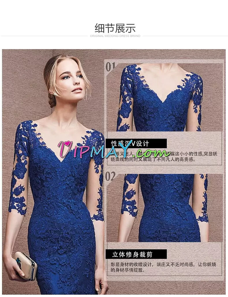 High Quality Royal Blue Prom Party Dress V-neck Half Sleeves Sweep Train Clasp Handle